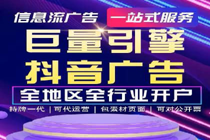 探索百度推广代理在电商行业的成功应用
